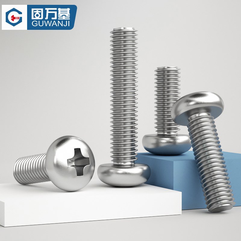 304不锈钢圆头螺丝盘o头十字螺钉开关插座小机牙螺栓M2M4M5M6M10