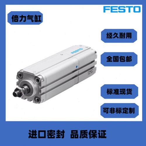 FESTO气缸 ADVUP-20-25-32-40-50-63-80-100-A-P-A-Z1-Z2-Z3-Z4