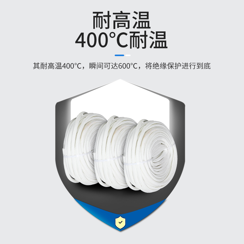 耐高温套管绝缘阻燃定纹管自熄电工电线保护套玻V璃纤套管玻纤管