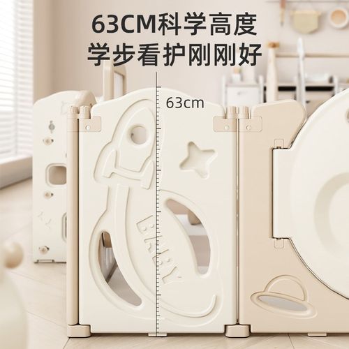 宝宝围栏防护栏婴儿室内家用游戏围栏儿童地上栅栏U安全爬行垫乐