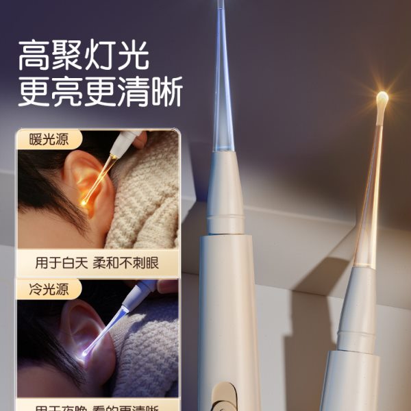 儿童掏耳神器安全发光耳勺婴儿专用带灯宝宝挖可视耳勺耳镊鼻屎夹
