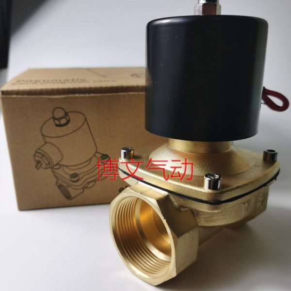 电磁阀2W41-40常闭水阀二通2W42-40常开1.5寸G1 1/2管道阀铜体