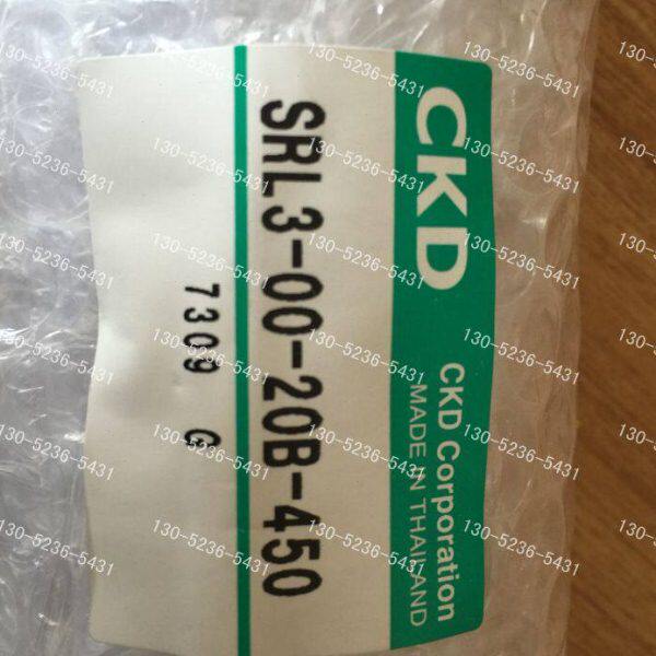 CKD无杆气缸SRL3-00-20B-750/T SRL3-00-20B-1000-R全新原装正品
