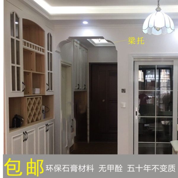 石膏梁托石膏线条中式欧式装饰背景墙吊顶线客厅垭口门洞造型装饰