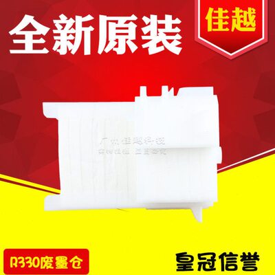 适用EPSON L805 L801 R330 T50 L800 R290 废墨垫 废墨仓收集器原