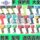 电动扳手配件大全锂电冲击通配外保护外总成通用外