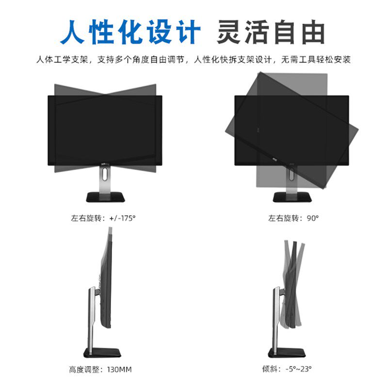 27P1 27寸IPS屏4K高清液晶D显示器壁挂升降旋转作图Q27P10