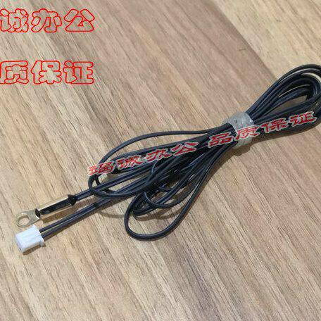 道顿DC-30桌面无线胶装机测温头 胶槽测温管 胶池测温线 温控线