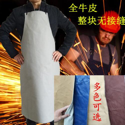 整块无接缝牛皮电焊围裙 隔热防护劳保电焊工围腰 防烫防阻燃火花