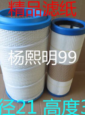 CB6001-020适配东风凯普特C390空气滤清器空滤(精品系列)KLP-2137