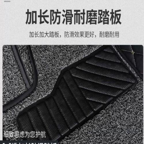 汉兰达2009/2010/2011年款七座五座大全包围汽车脚垫 专用