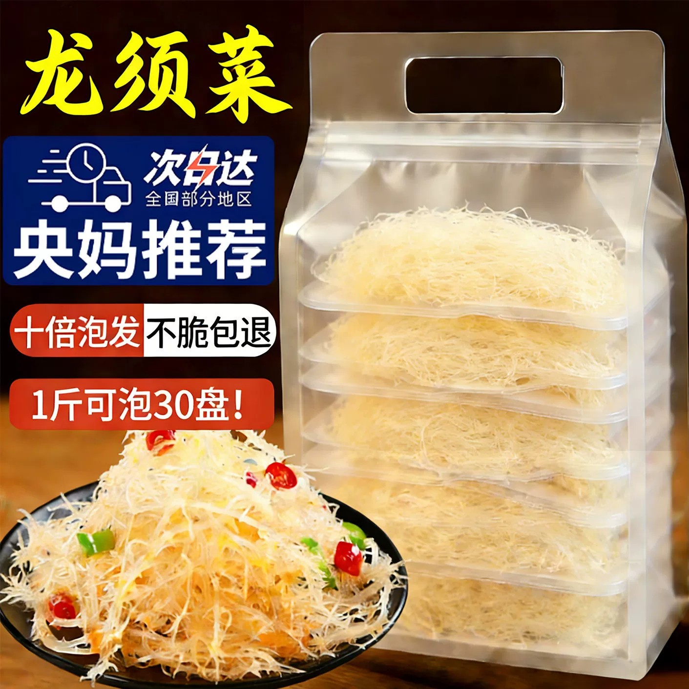 龙须菜干货鹿角菜淡干海石花菜500g克海产海藻素食凉拌菜海发菜