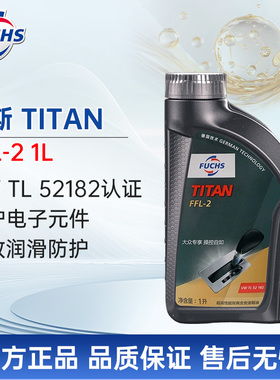 FUCHS福斯FFL-2大众DSG6档大众湿式双离合变速箱油排挡液DQ400E