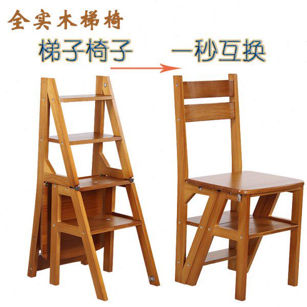 梯椅梯子登梯凳蹬家用小阶梯凳两用创意梯梯凳木梯子高凳四层实木