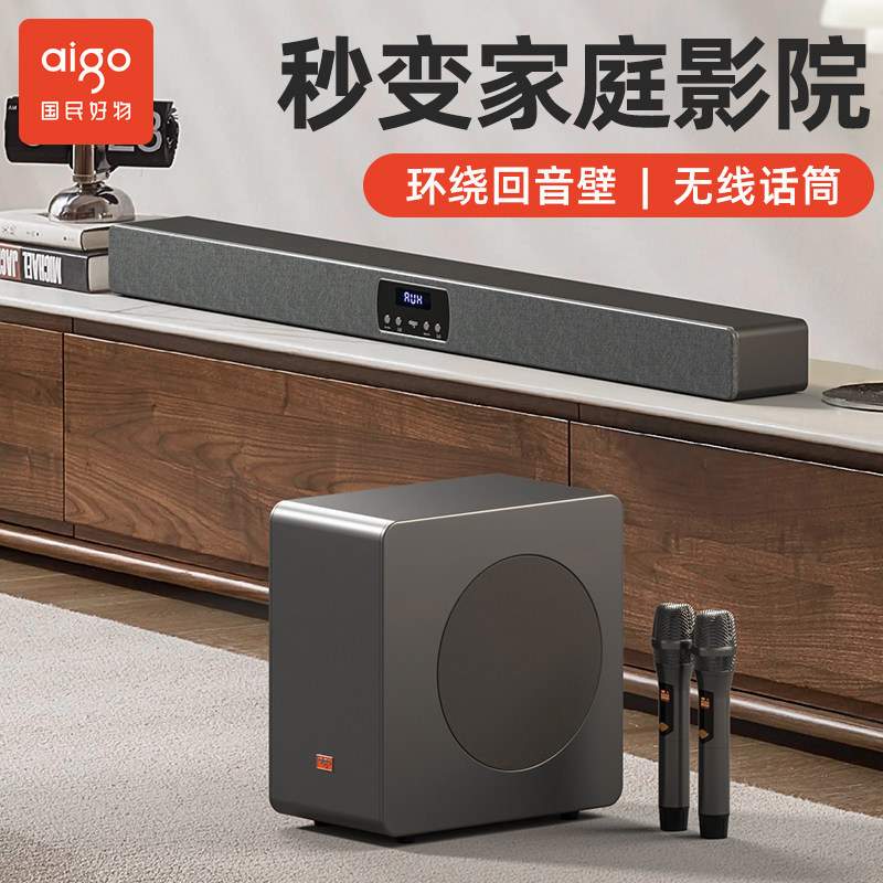 爱国者电a视音响回音壁家用客厅投影仪蓝牙音箱家庭影院环绕重低