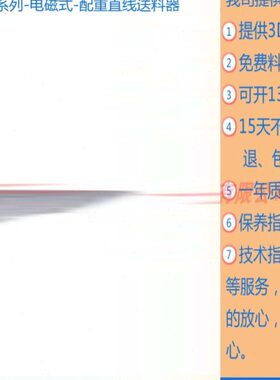 19线器小型直100送送震Z振动盘料0配重直Q014Y业勤料器振直0-16