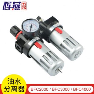 过滤器件油0BF喷漆亚德客铜芯减压阀二联油水分离器00器雾金属R3