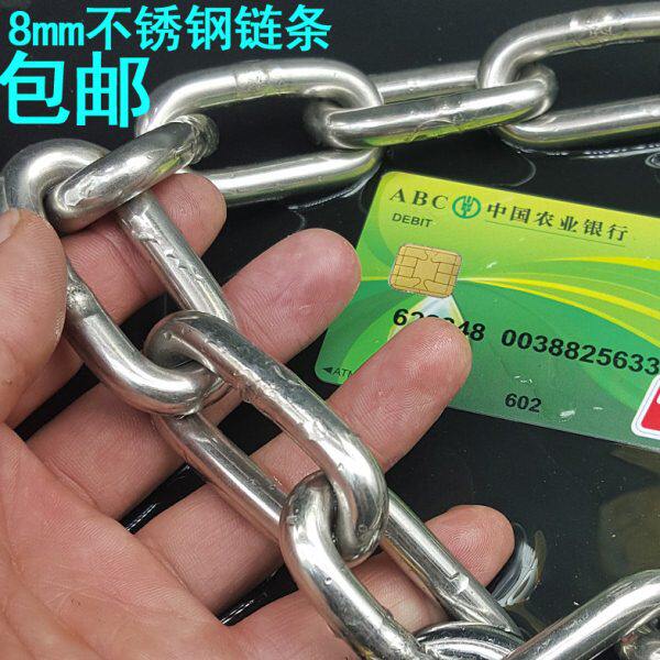 铁链毫30铁链链条粗   不锈钢加长 条锁链条米4硬 高度8强8mm