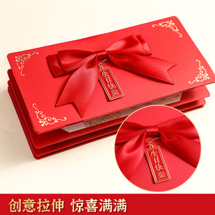生日快乐折叠红包送爸妈老公老婆宝贝对象仪式感新年礼物红包袋