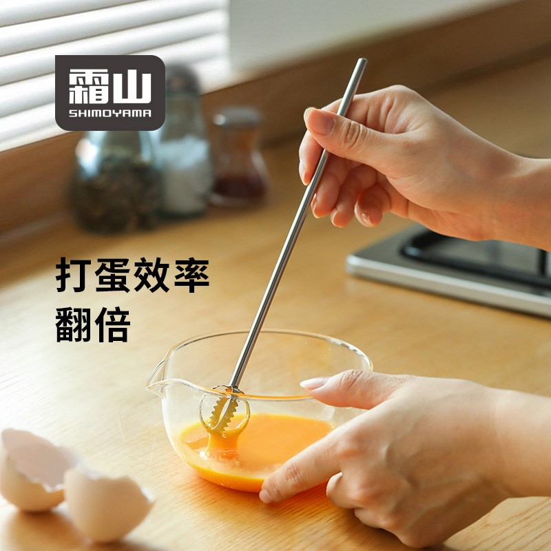 霜山不锈c钢打蛋器手动搅拌器厨房长柄打蛋棒锯齿状搅拌头味噌量