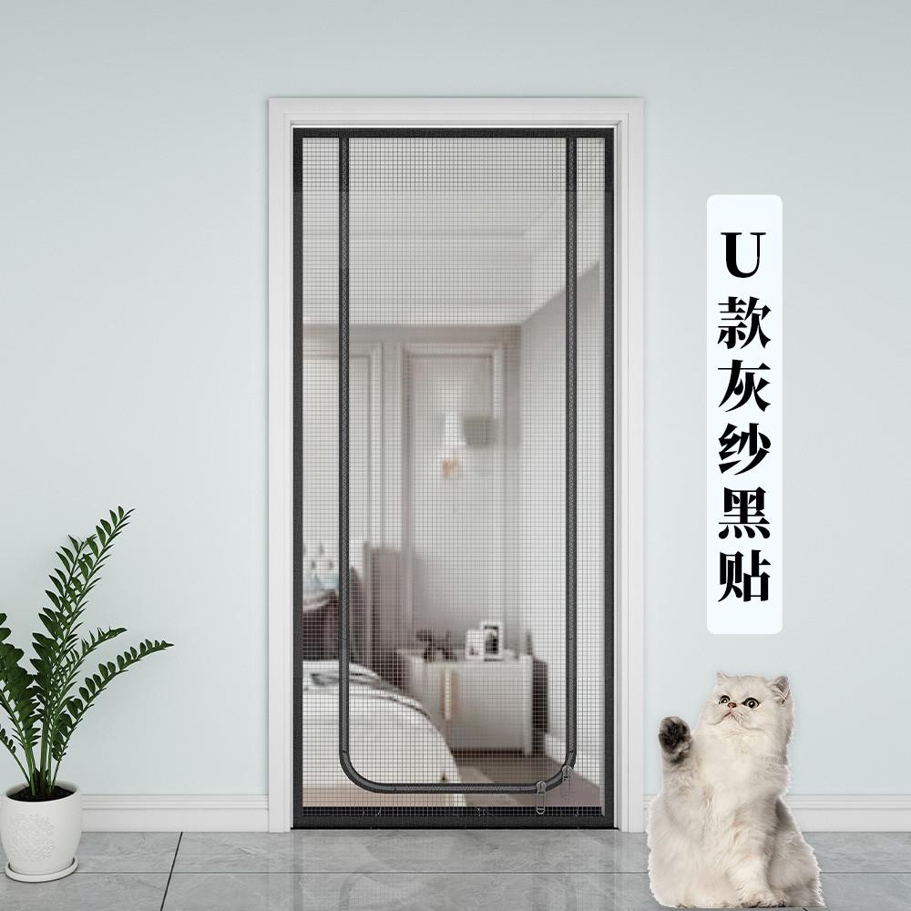 新款拉链防猫门帘家用p拦猫纱门养猫隔断纱网封窗阳台防蚊挡宠物