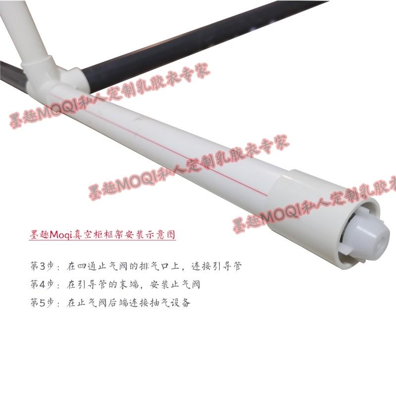 *.乳胶真空柜真空床窒息床抽真空睡袋窒息睡袋呼吸控Z制束缚床乳