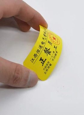 公司防水饭票票券食堂票塑料订做可定做餐票定做晚餐单位塑片饭票