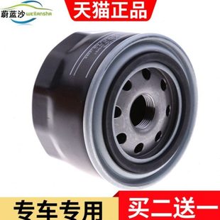 CX70 CS75 逸动致尚凌轩1.5T机油滤芯滤清器格 CS55 适配长安CS35
