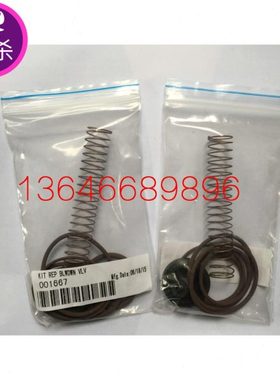 空压机放空阀维修包 001667