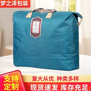 儿童被子收纳袋毛毯无纺布包装袋覆膜有底有侧通用包装袋可印logo