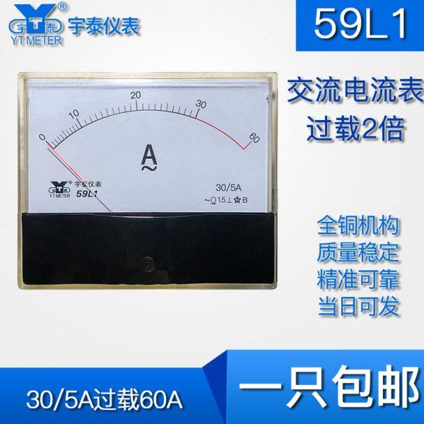 59L1 2倍过载电流表30/5a 150a 600a 1200a缓冲保护安培100*120