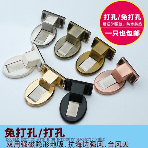 酷隆门吸免打孔隐形门挡门碰卫生间免钉门阻强磁吸门器防撞地吸