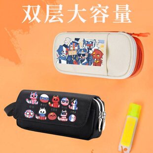 countryhumans ch国拟 瓷俄美法英 五常周边大容量收纳笔袋文具盒