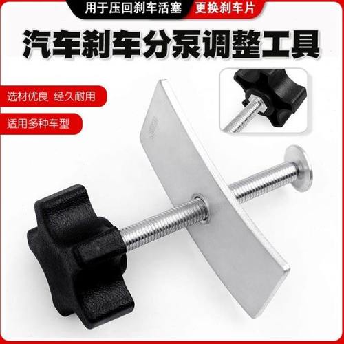 碟式刹车分泵调整组换刹车片拆装分离器卡钳活塞顶回复位工具扳手