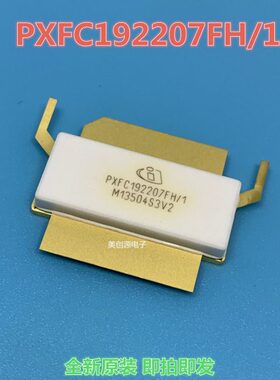 PXFC192207FH/1 高频管 微波射频 电子元件 原装现货 一站式配单