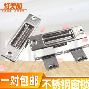 老式 广铝不锈钢窗勾锁自动碰锁窗锁扣铝合金平移窗推拉移门窗配件