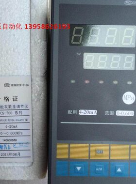 KEYANG科洋 TCS-718 TCS-718R00R1R2DB4-20mATO 0-0.6MPa 压力表