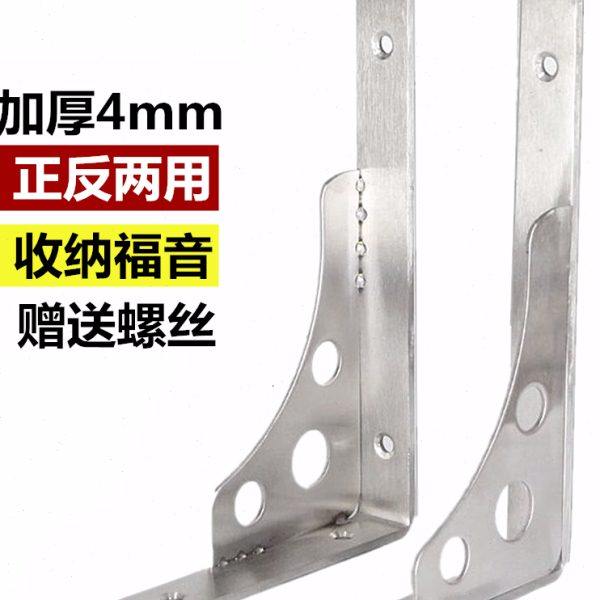 加厚不锈钢三角支架托架墙壁壁挂搁板微波炉架子置物架支撑架五金