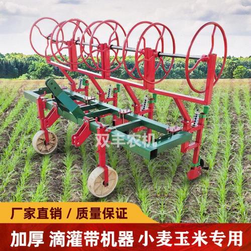 农用小麦玉米铺滴灌带架子 新款拖拉机后悬挂4行自动铺滴灌神器