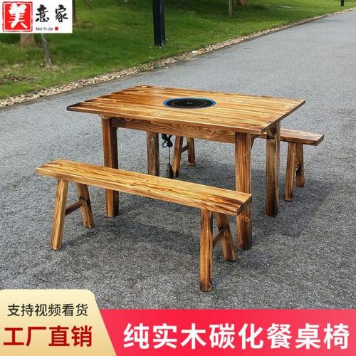 实木长方形牛肉汤火锅桌电磁炉一体商用大排档串串火锅店桌椅组合