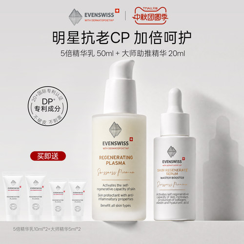 k初老 保湿 镇静 舒缓 胶原蛋白 减少氧化