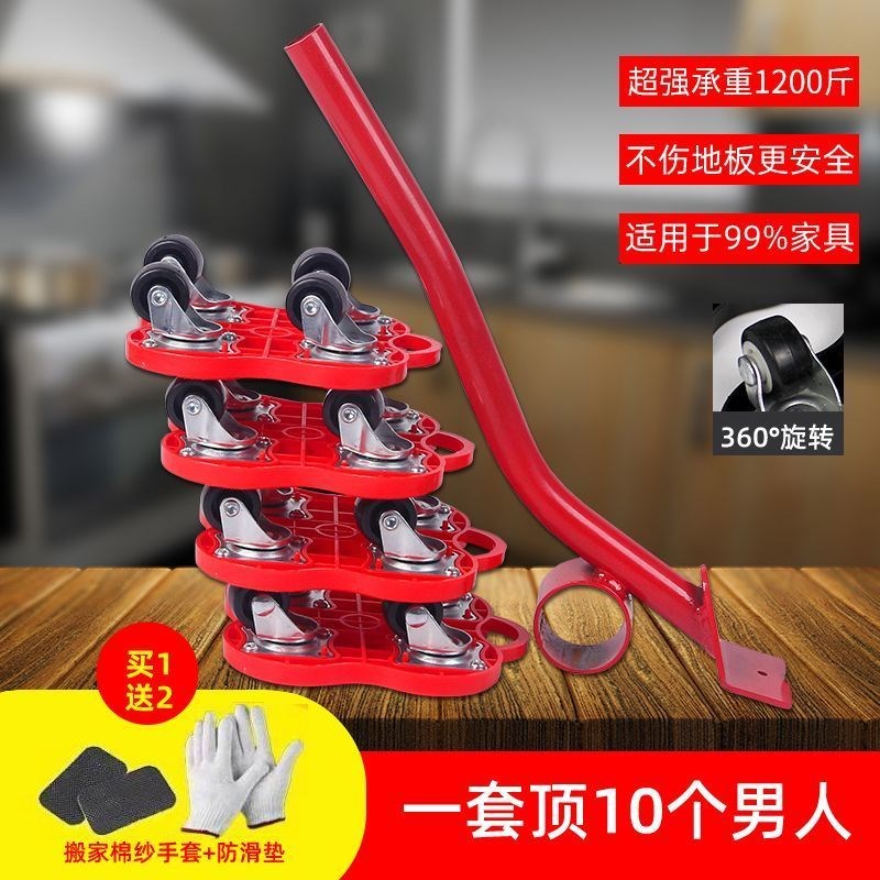 进口搬家神器重物移o动万向轮滑轮移挪床家电家具柜子搬运带刹