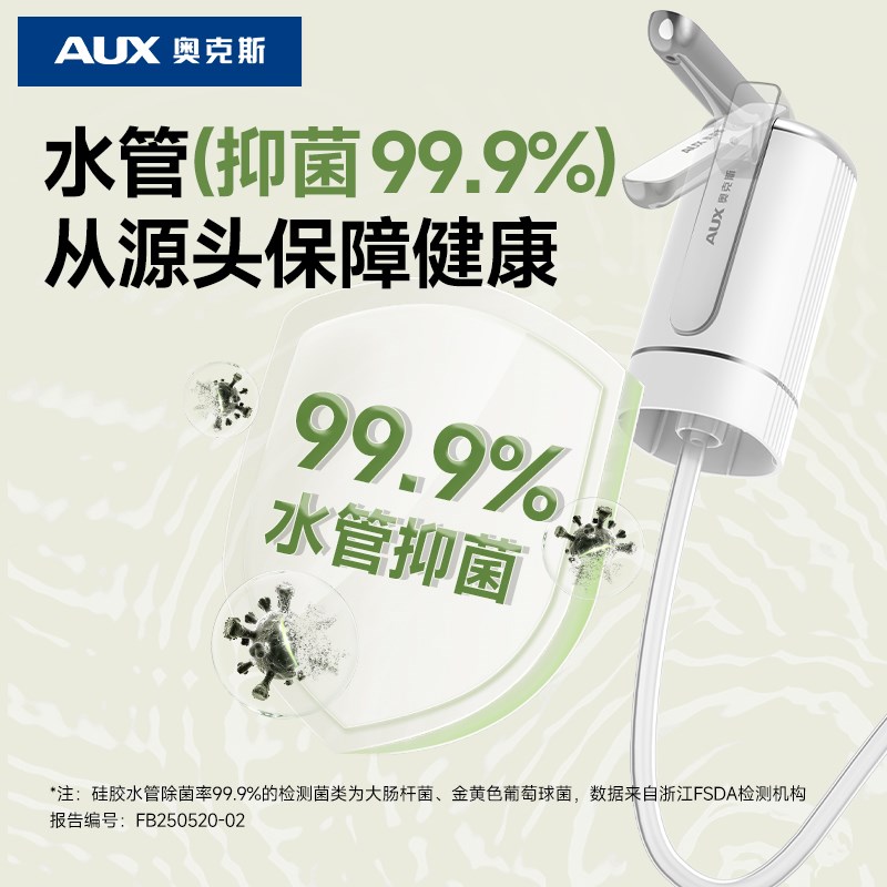 桶装水抽水d器电动饮水机抽水饮水器抽水神器吸水泵全自动款