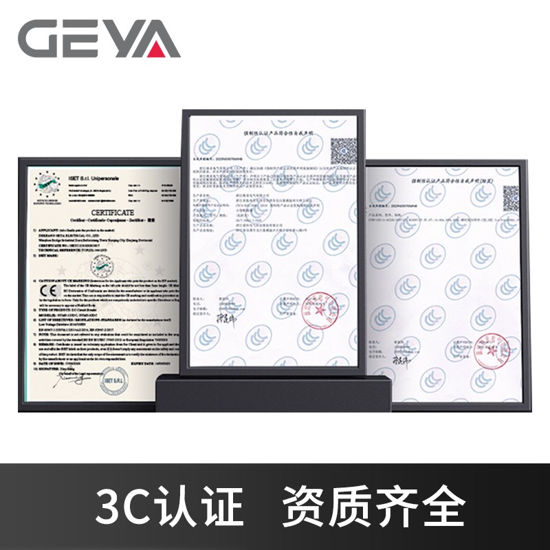 YA格亚 家用直流小型断路器80A100A125A1p2p空气开关YM9-125