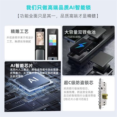 人脸识别指纹锁家用防盗门智能门锁电H子密码锁带监控摄像双开新