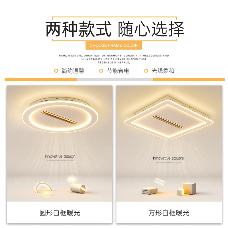 创意卧室灯无叶风扇灯简u约吸顶客厅房间智能2025新款灯具