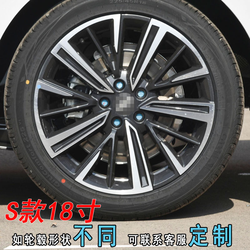 专用奇瑞艾瑞泽8装饰镭r射膜轮毂贴纸艾瑞泽8改装专用遮划痕车贴