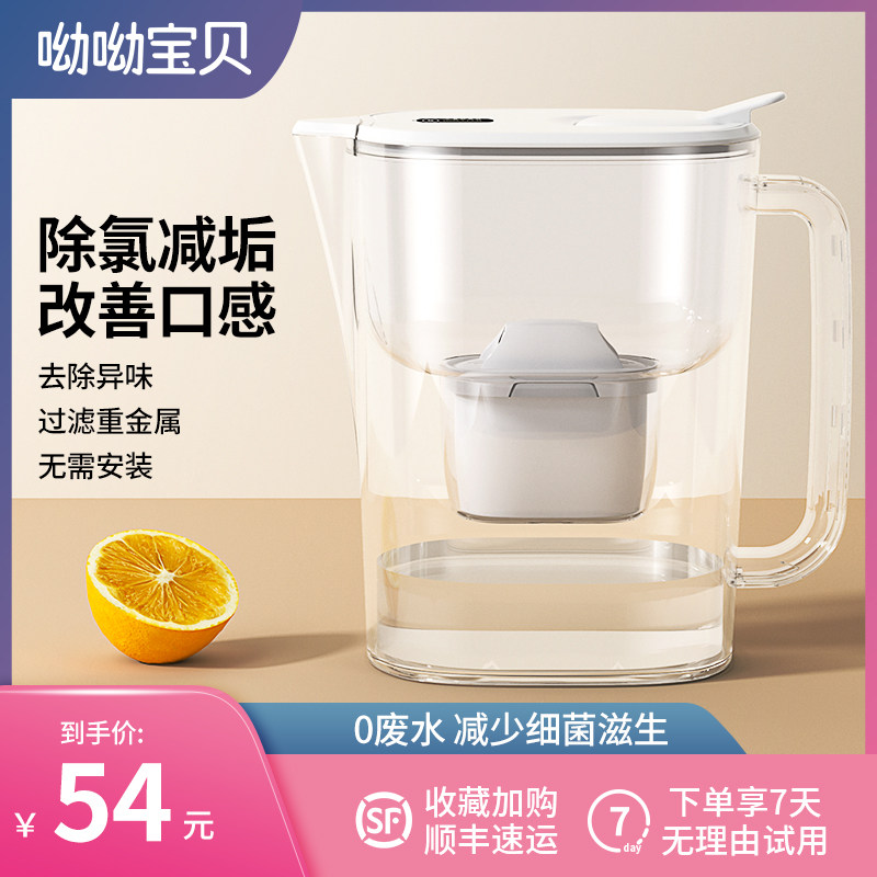 过滤水壶过滤器通用大p容量净水壶滤芯家用自来水厨房直饮净化水