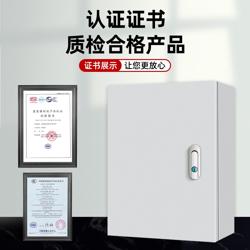 家用配电箱明装电箱总成户外防水30G4不锈钢电控箱定制组装控制箱
