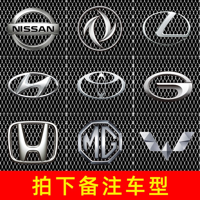 车载中柱立体卡通改装贴汽车柱防M划痕保护膜防水车贴